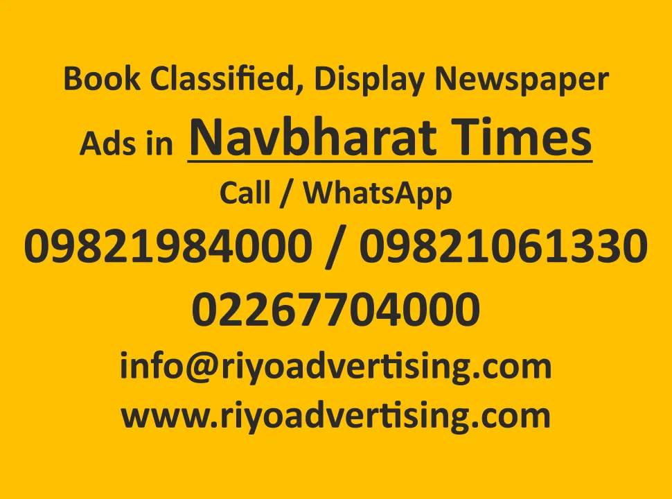 navbharat-times ad 